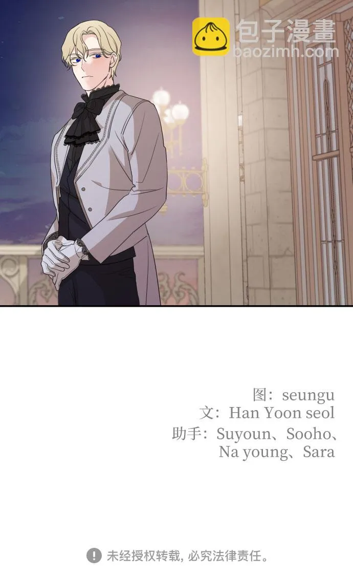 第44话 第57页