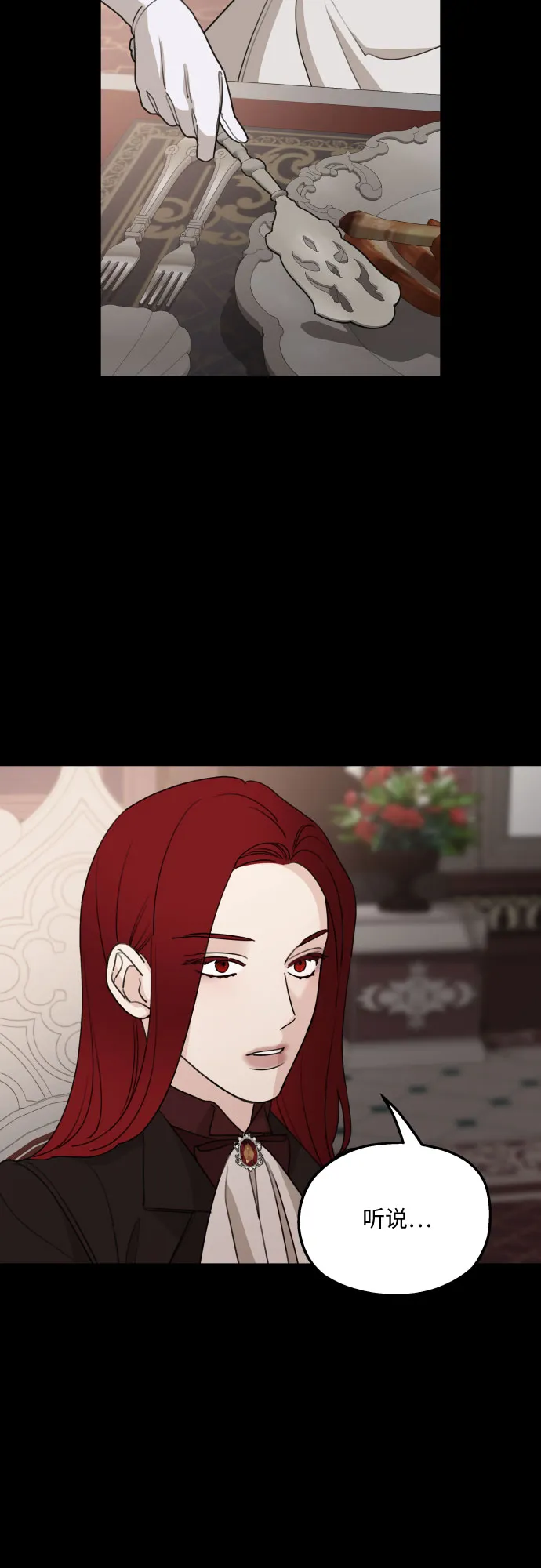 第43话 第12页