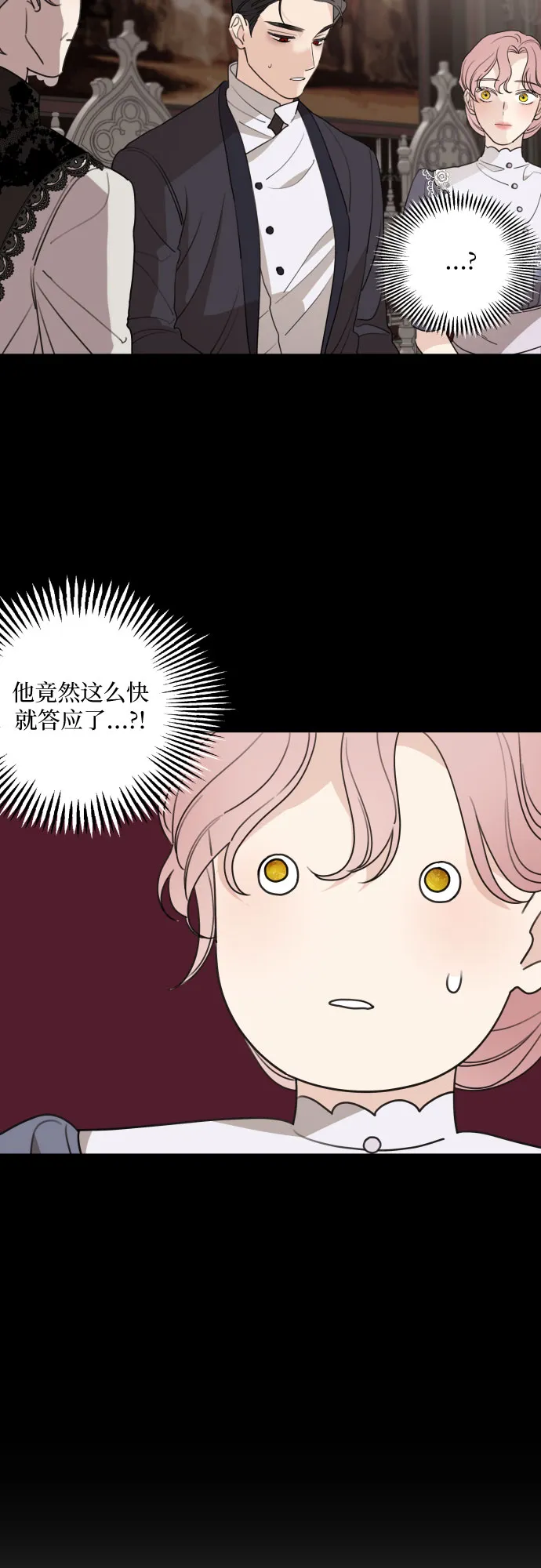 第43话 第18页