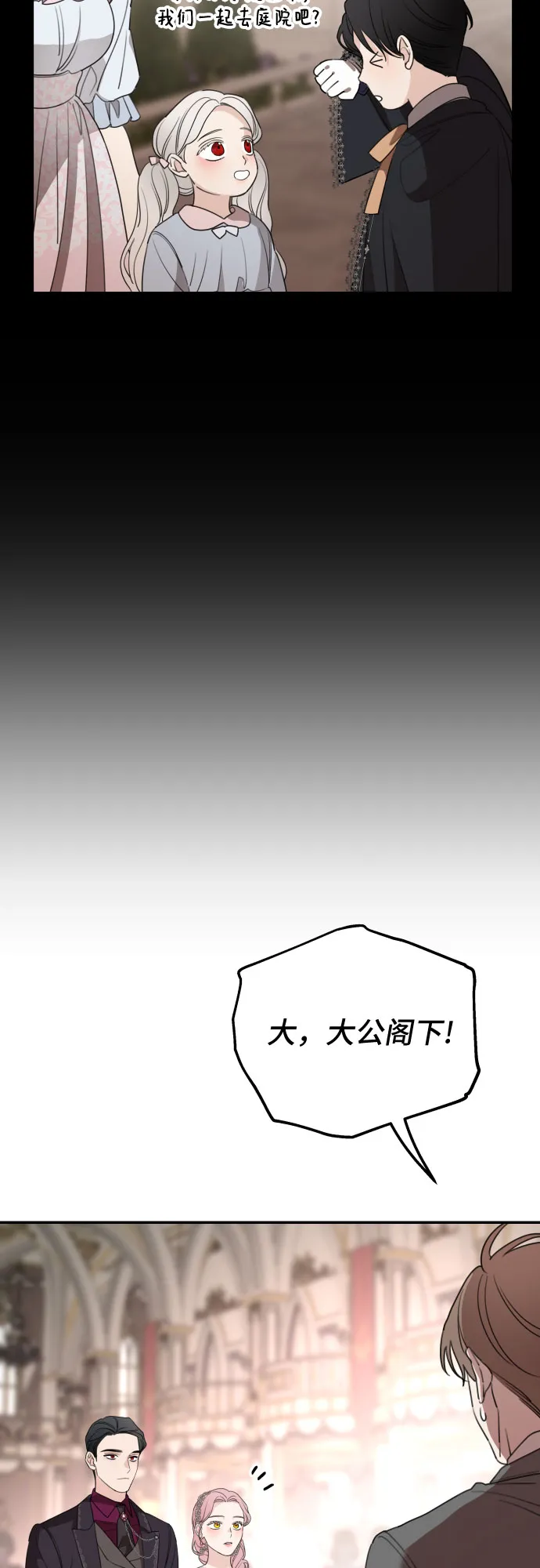 第43话 第26页