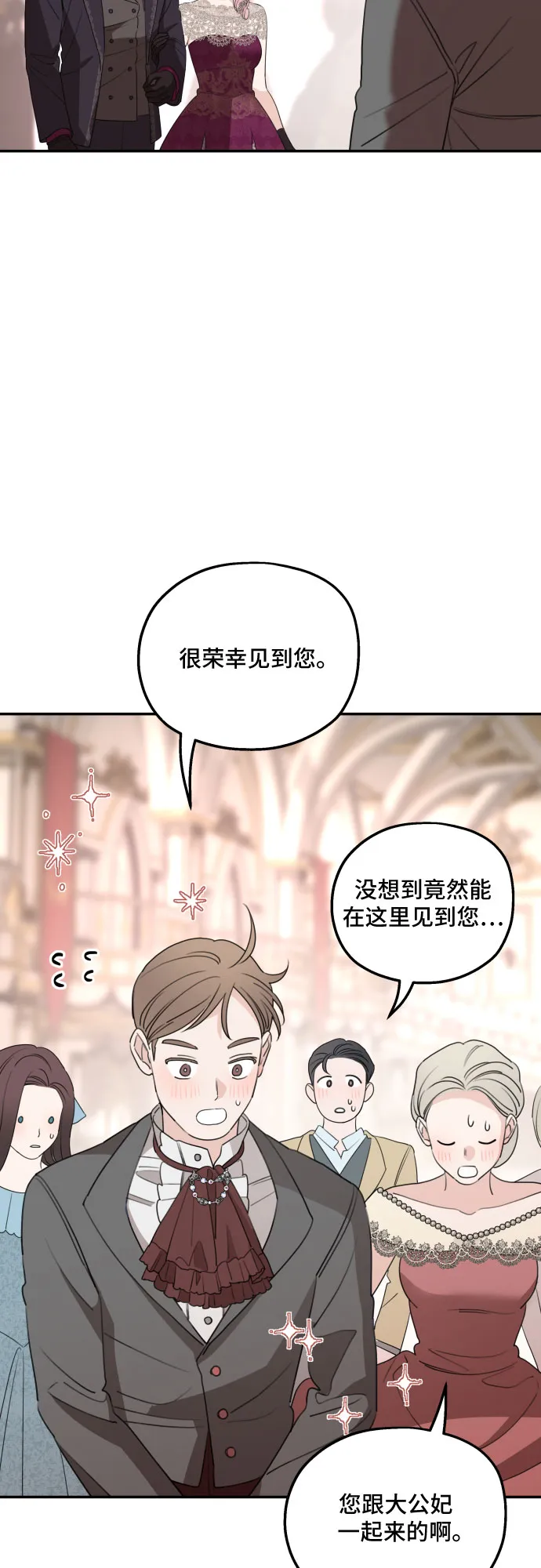 第43话 第27页