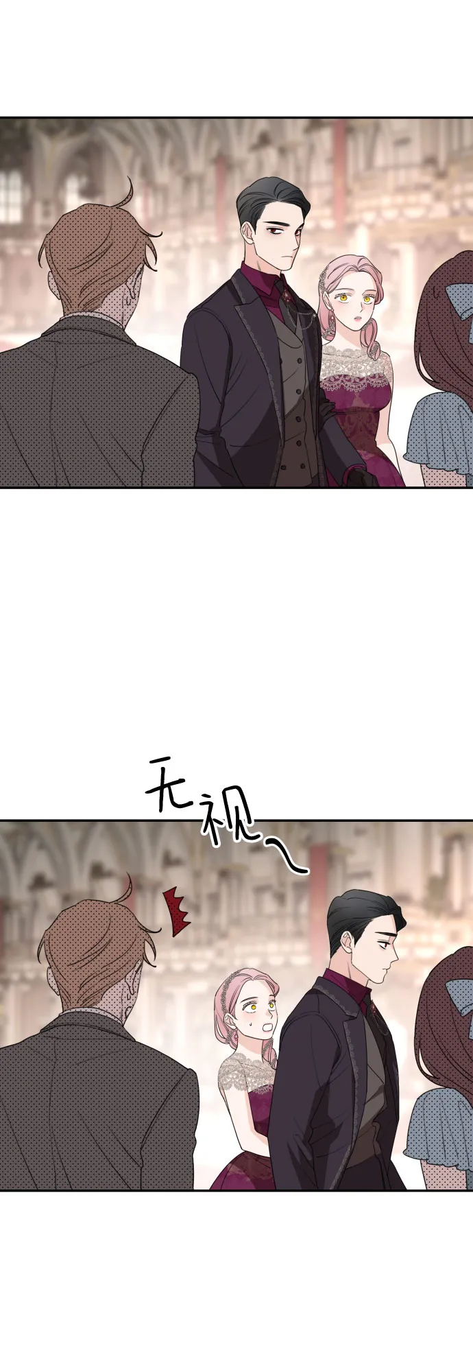 第43话 第29页