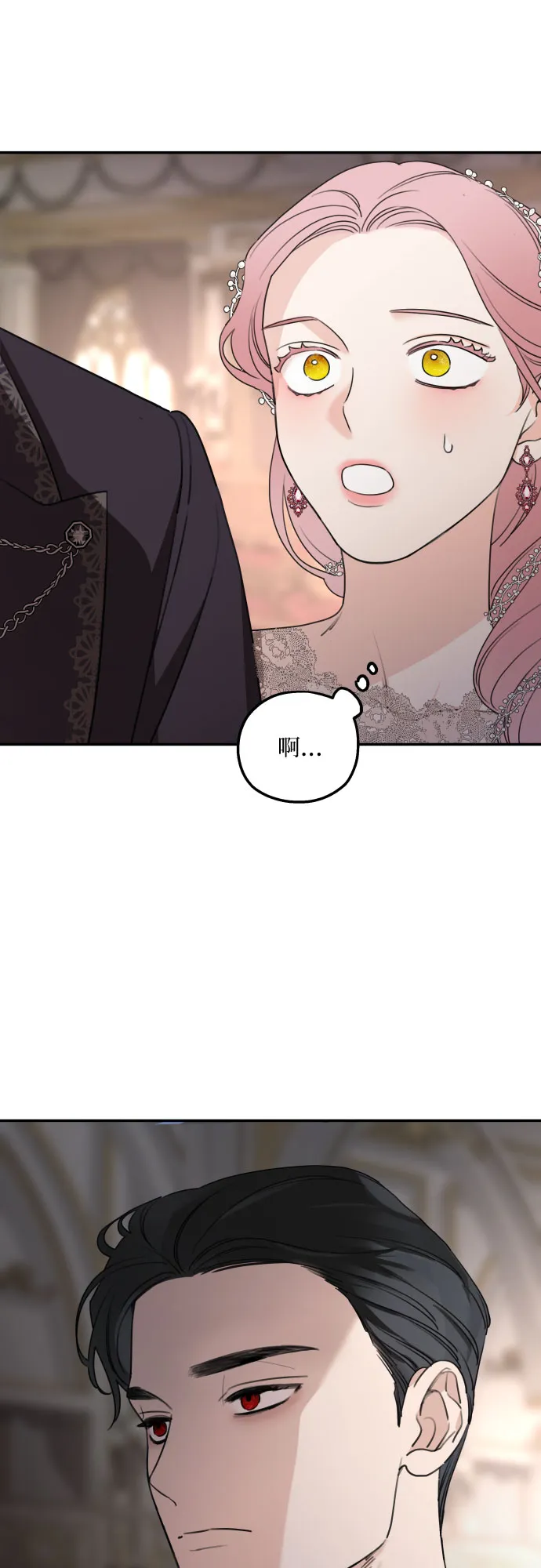第43话 第30页