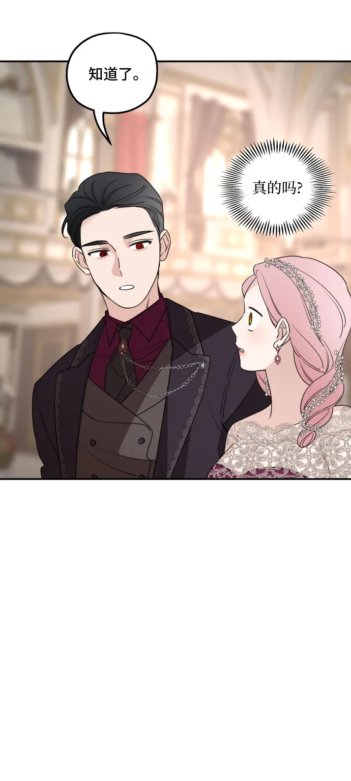 第43话 第34页