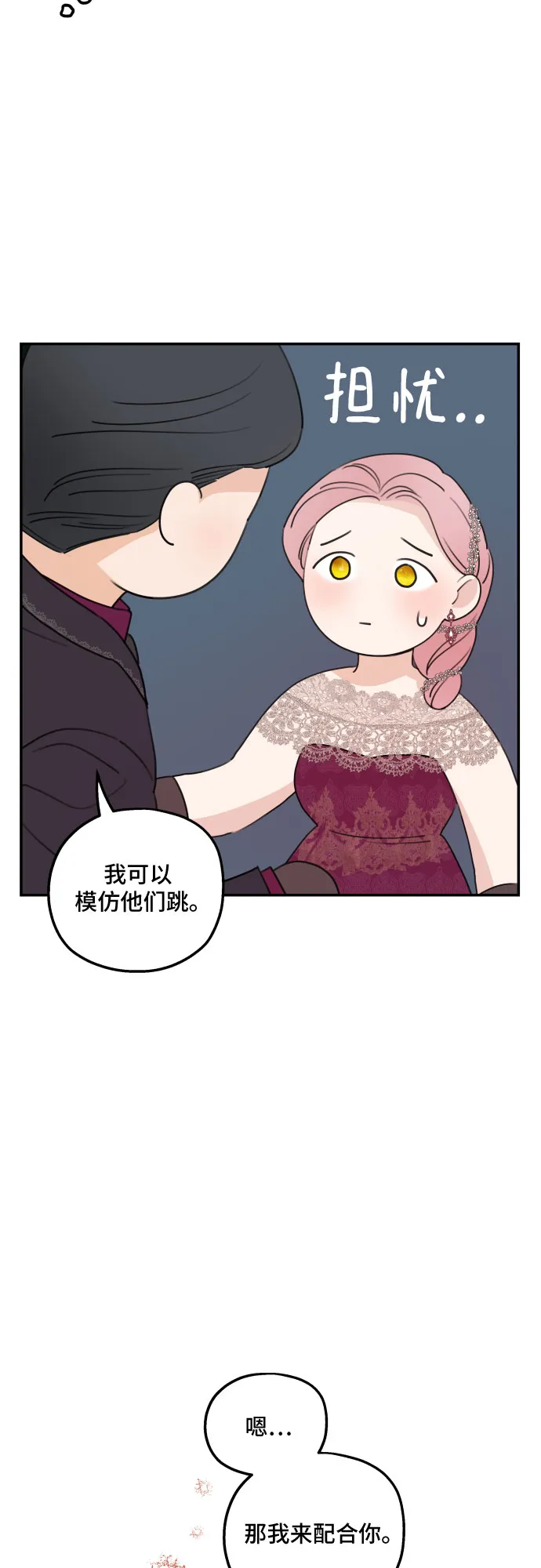第43话 第39页