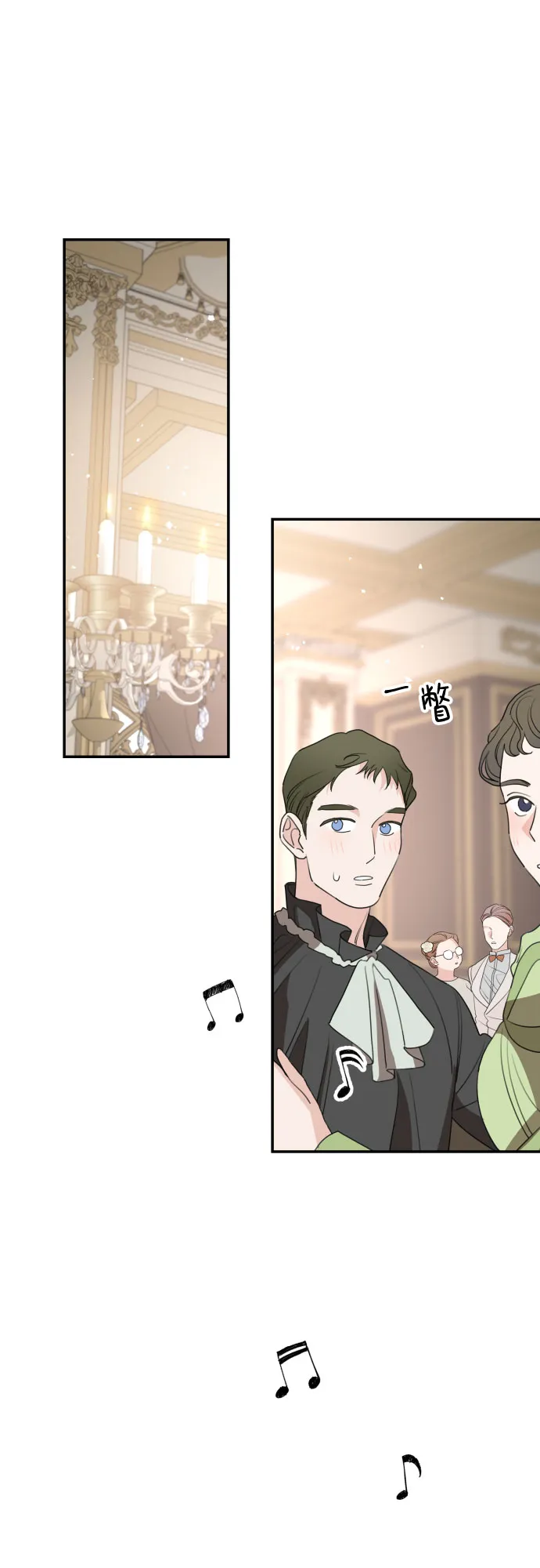 第43话 第41页