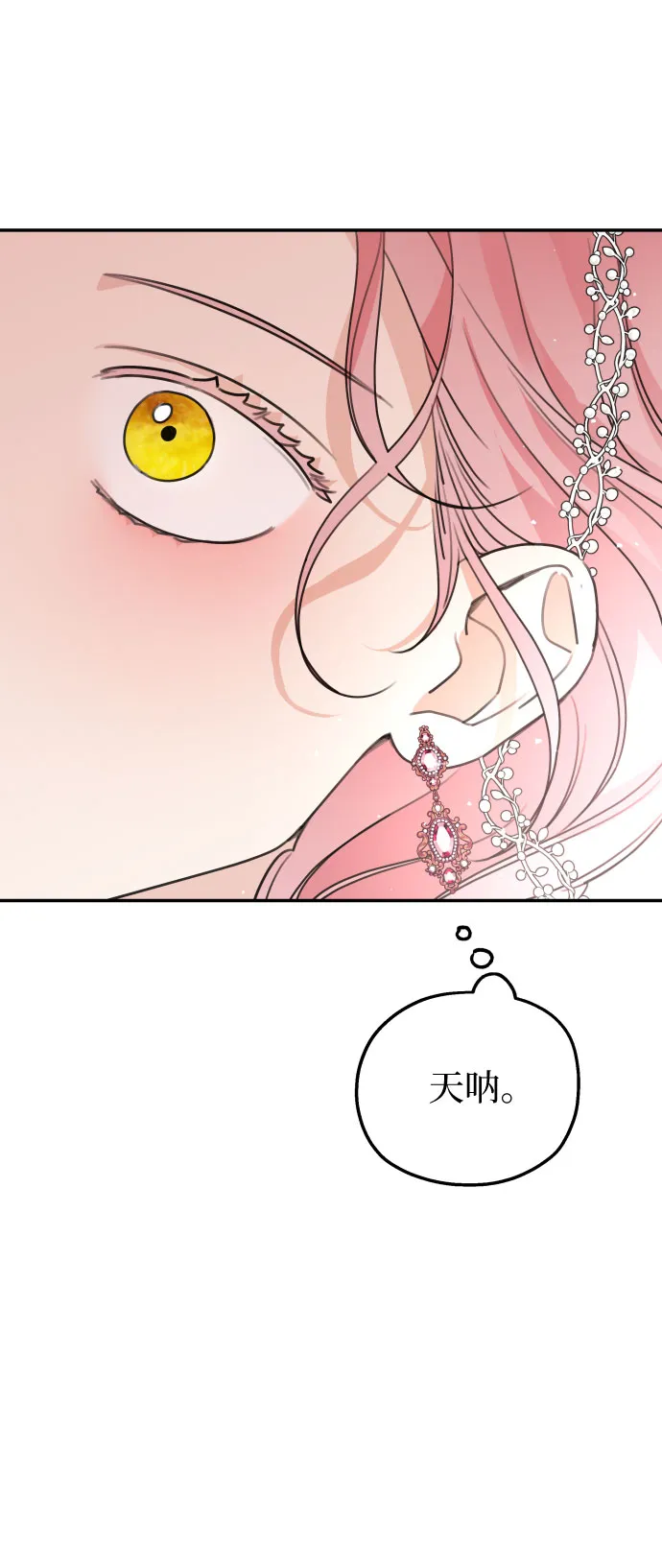 第43话 第46页