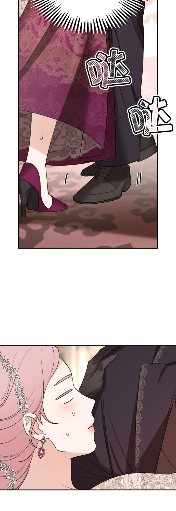 第43话 第49页