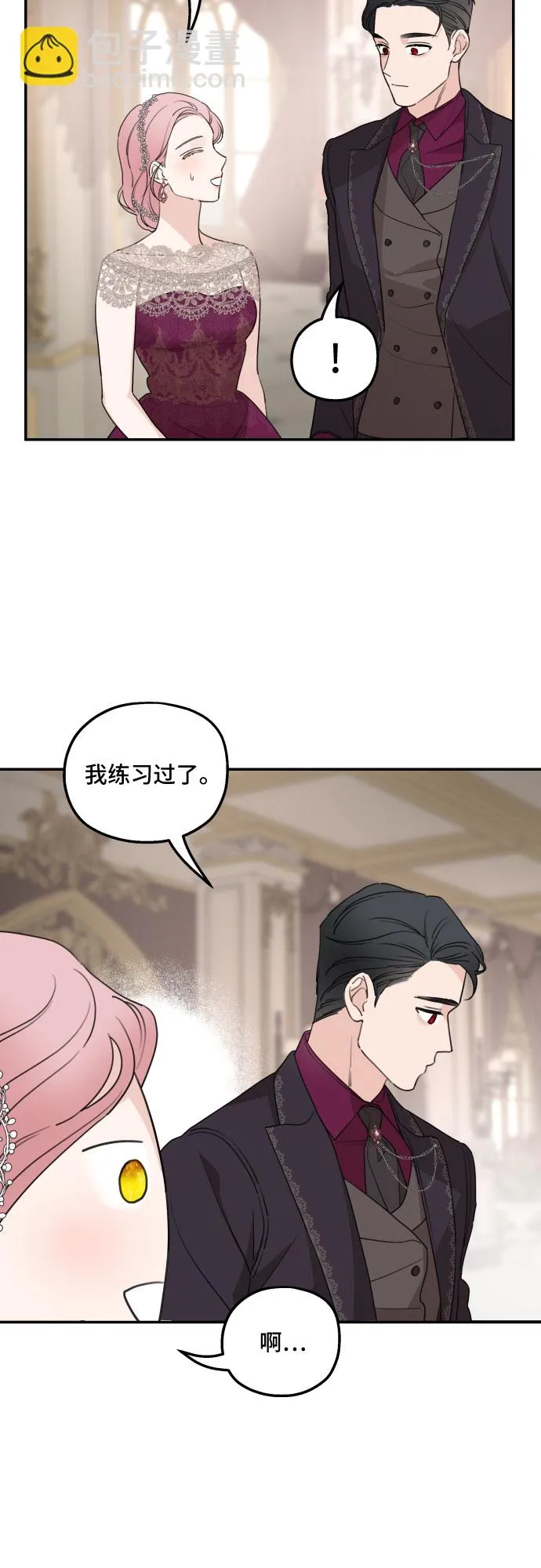 第43话 第58页