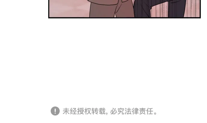 第43话 第72页
