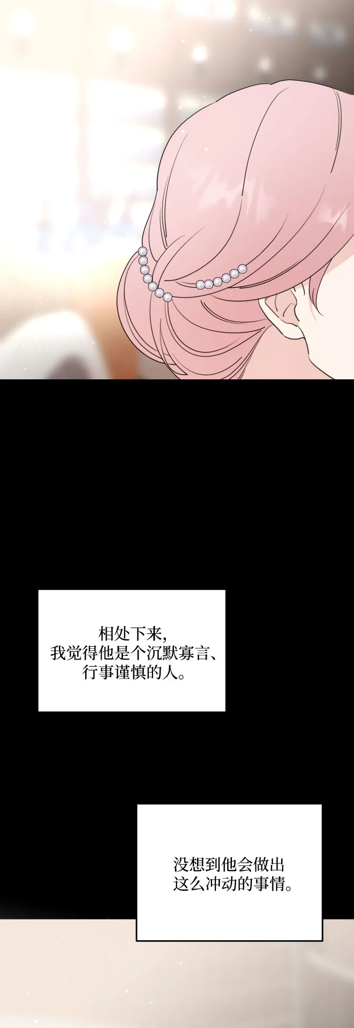 第42话 第22页