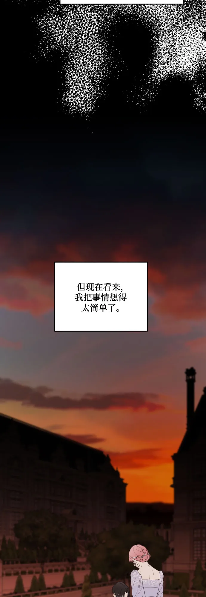 第42话 第50页