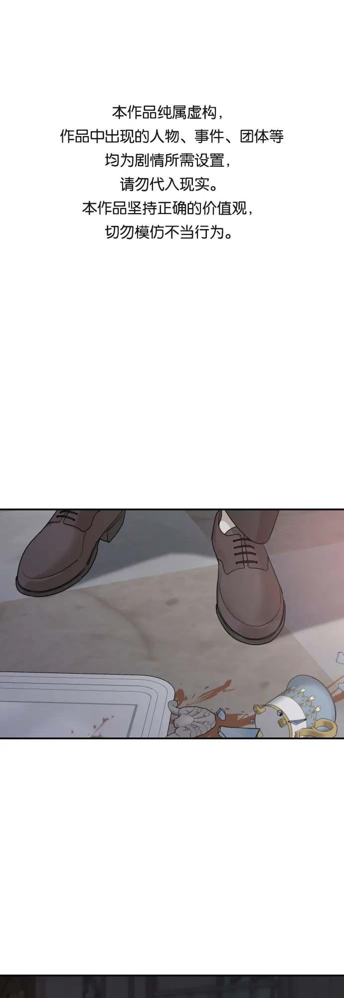 第41话 第1页