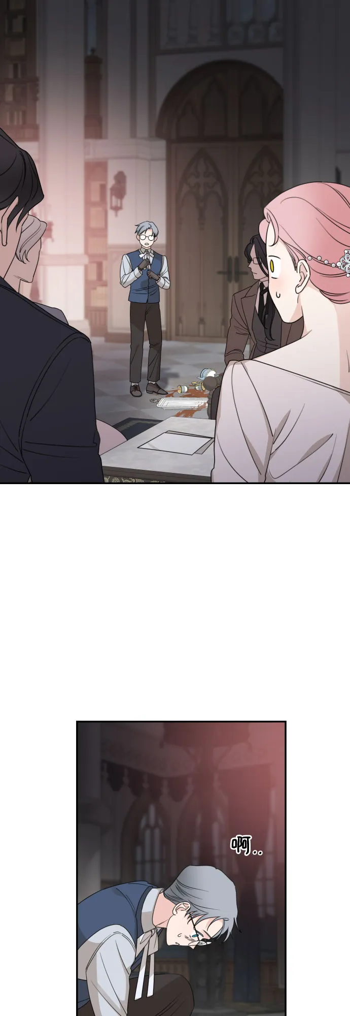 第41话 第2页