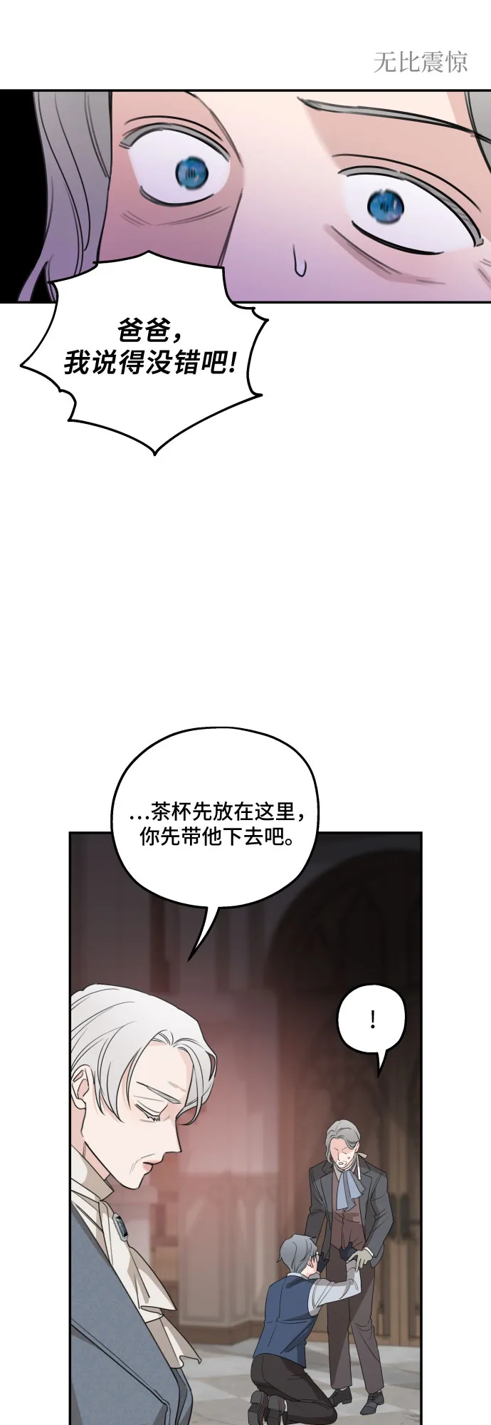 第41话 第11页