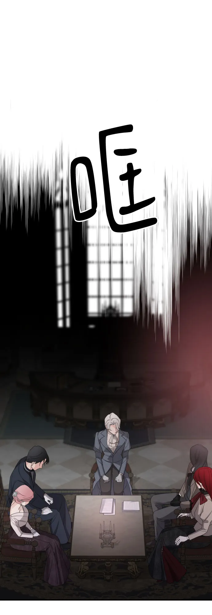 第41话 第13页
