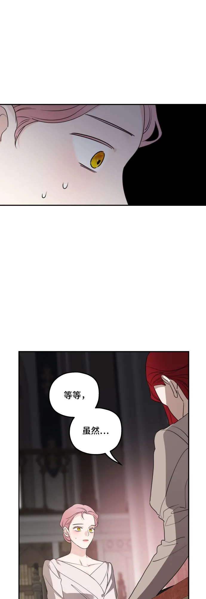 第41话 第14页