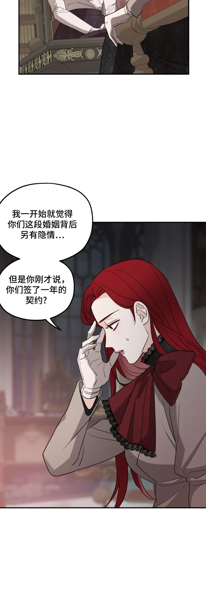 第41话 第15页
