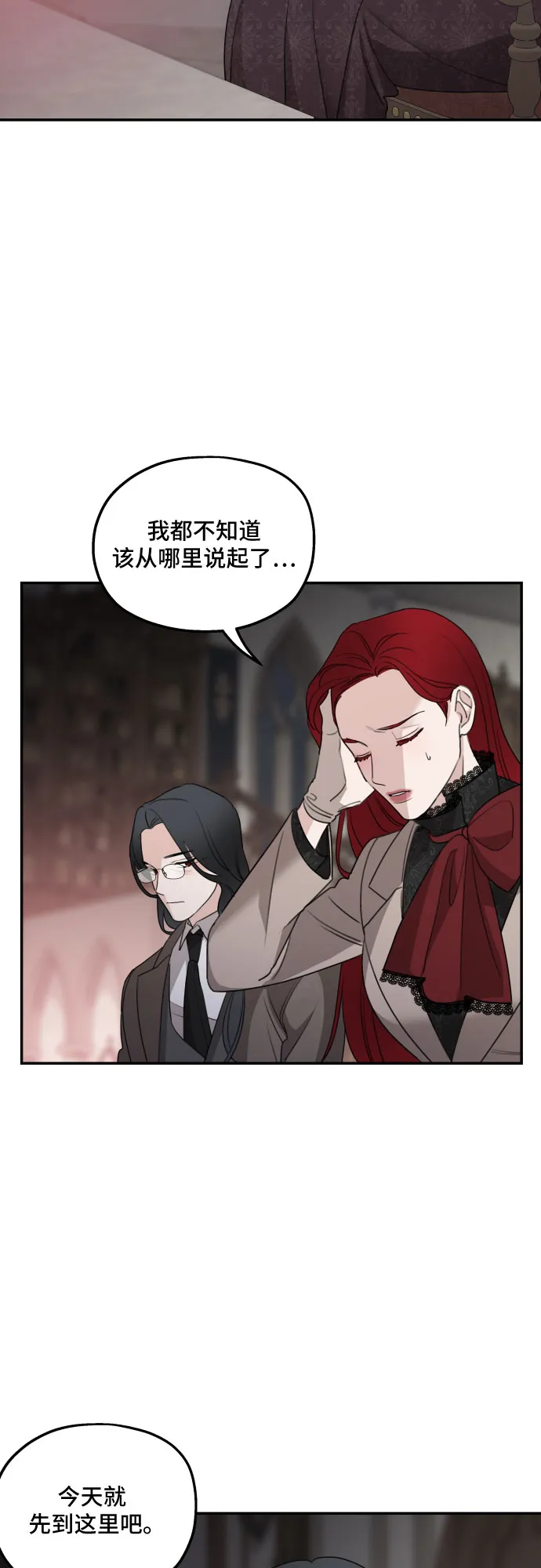 第41话 第17页