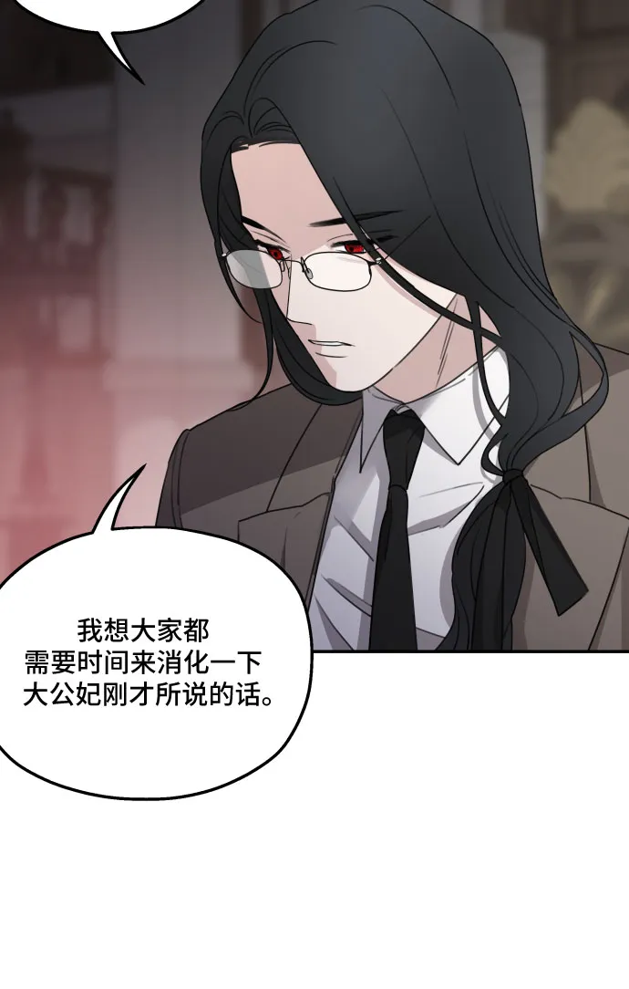 第41话 第18页