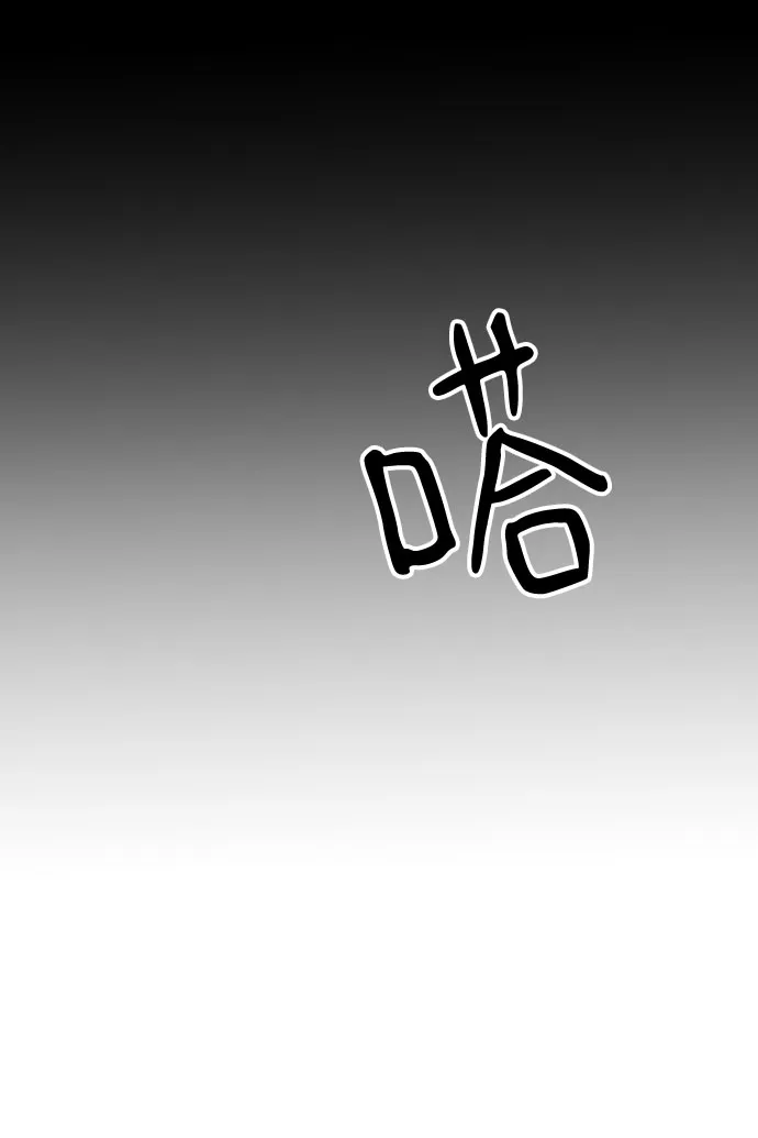第41话 第25页