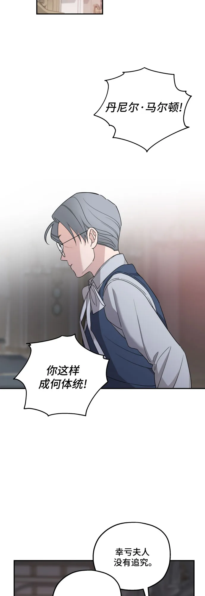 第41话 第27页