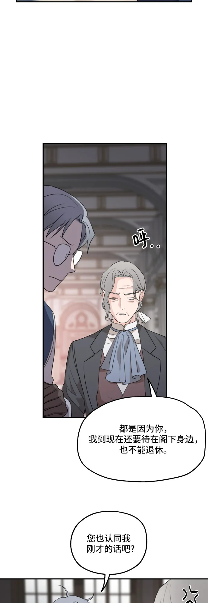 第41话 第29页