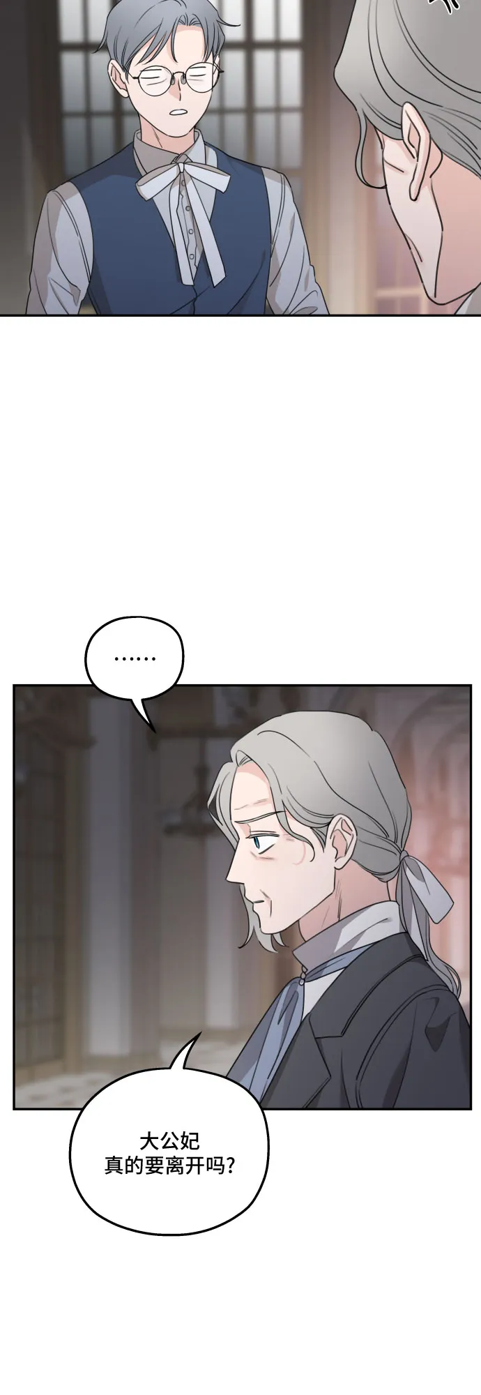 第41话 第30页