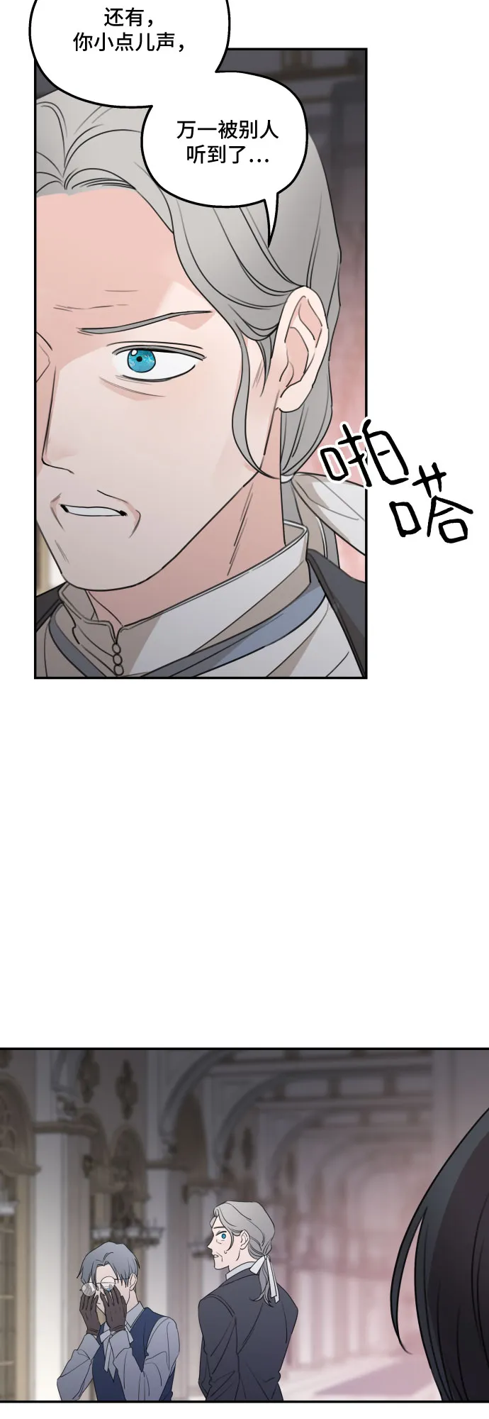 第41话 第34页