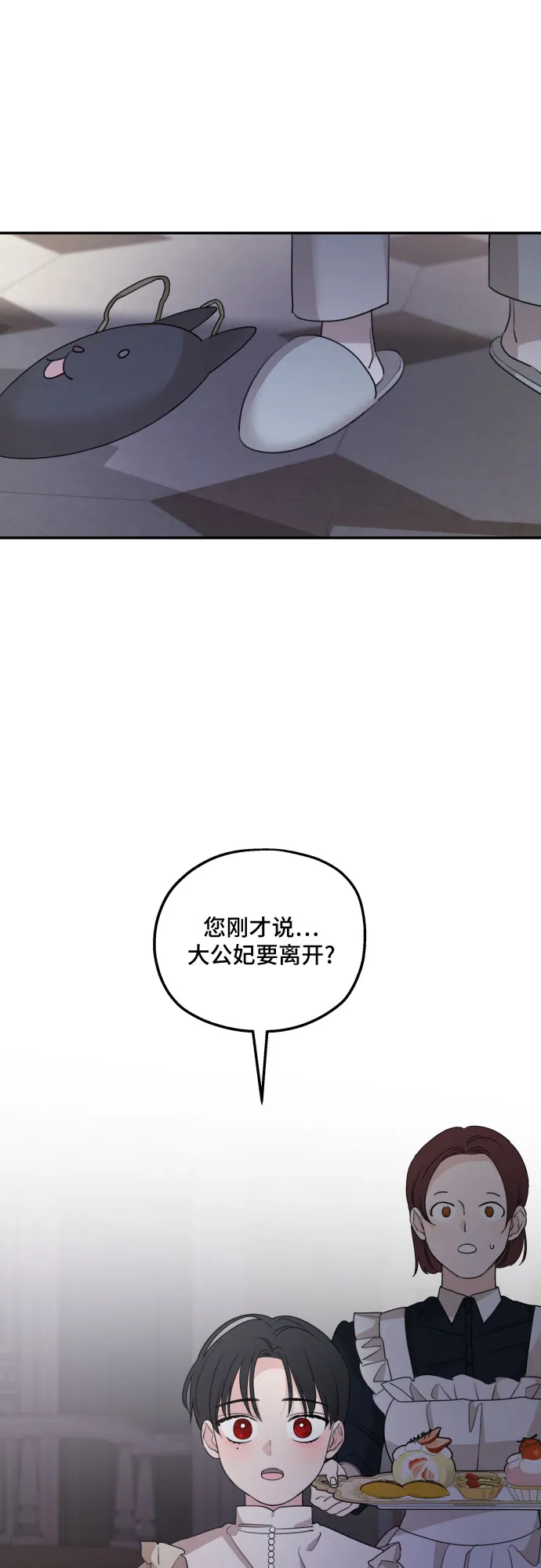 第41话 第35页