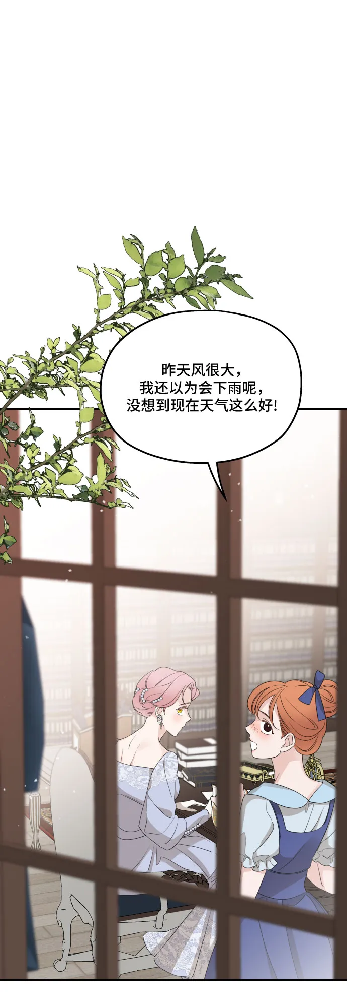 第41话 第40页