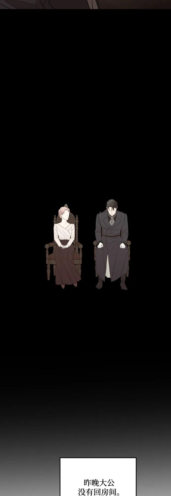 第41话 第46页