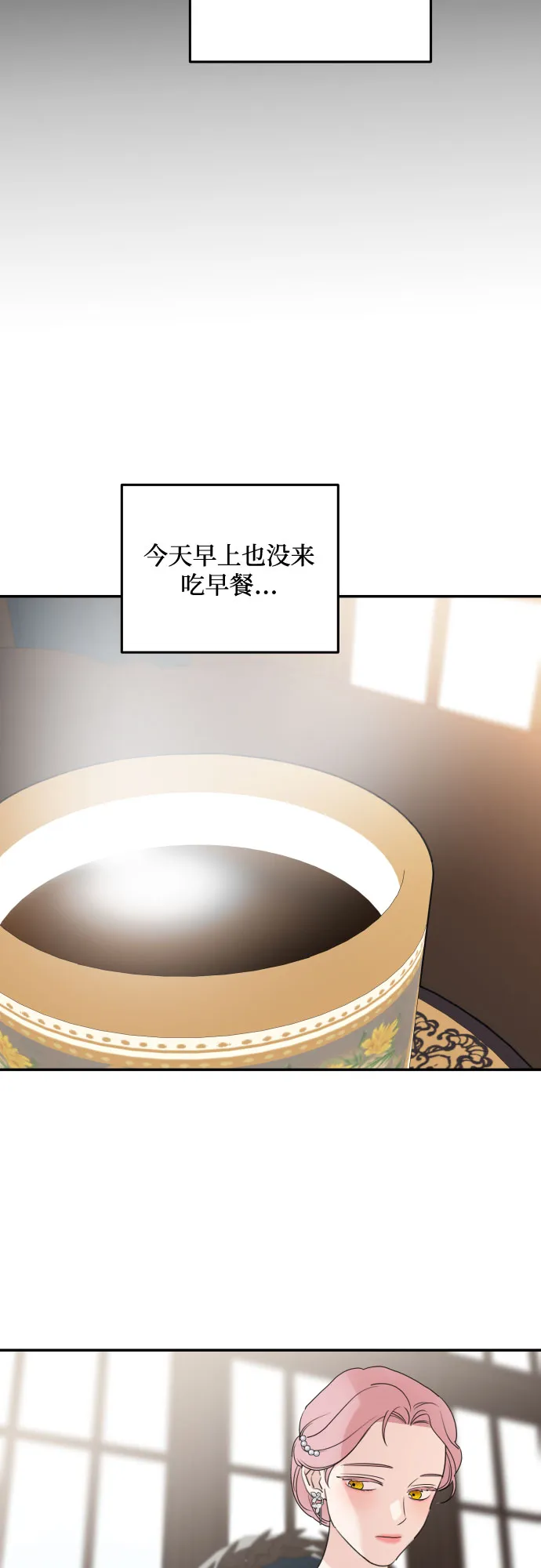 第41话 第47页