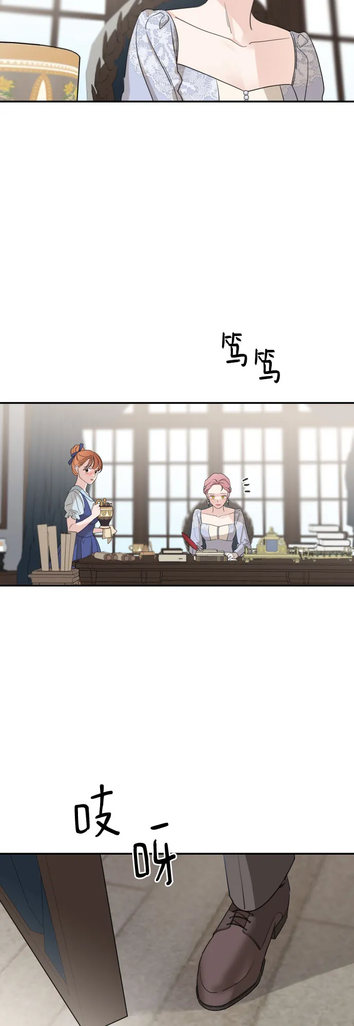 第41话 第48页