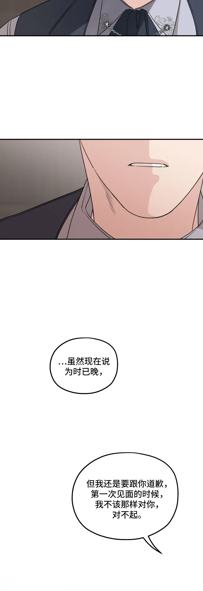 第41话 第55页