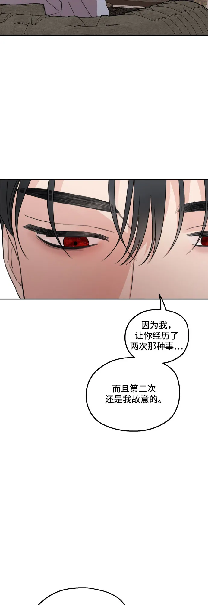 第41话 第59页