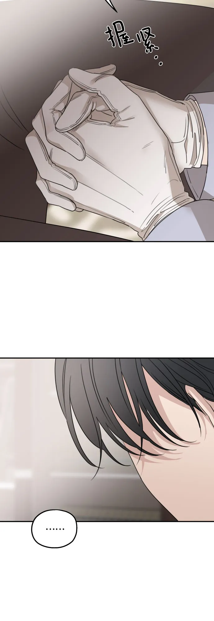 第41话 第61页