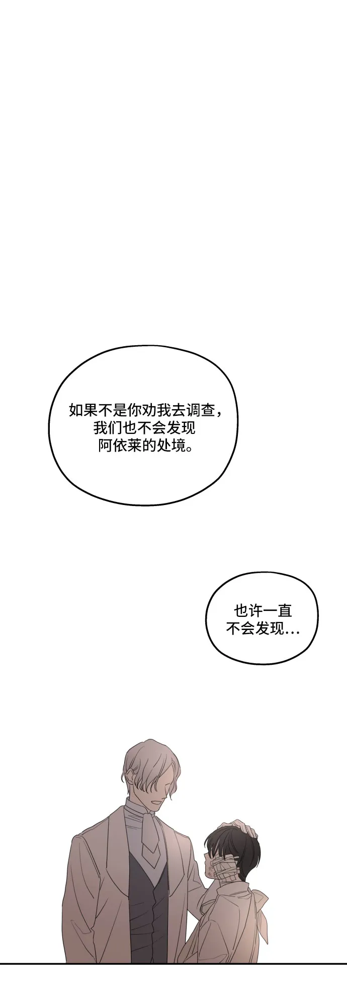 第41话 第62页