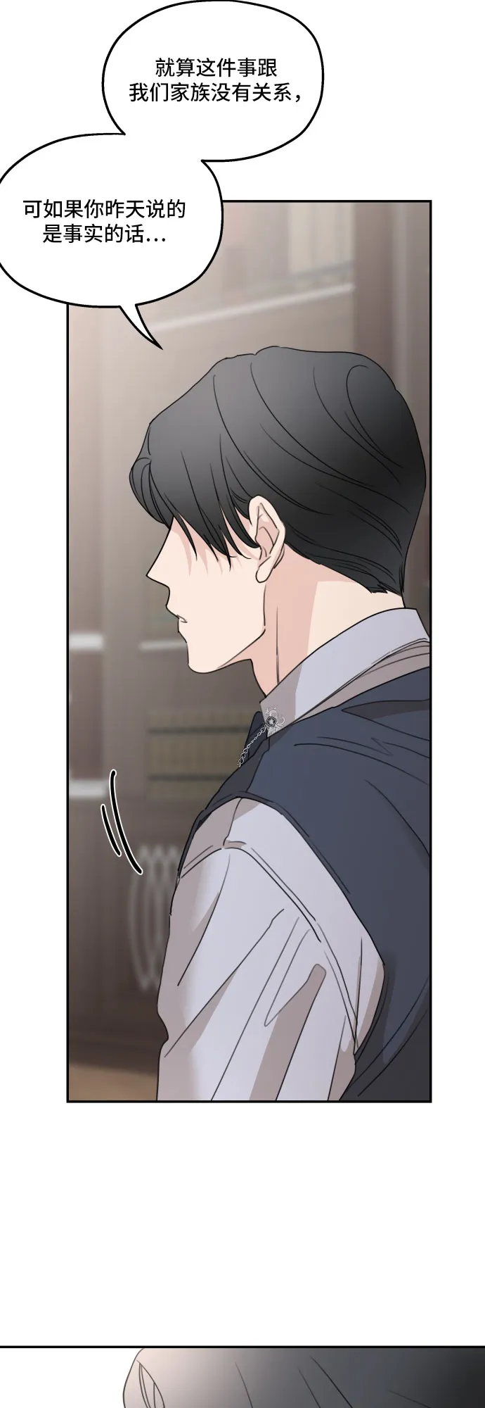第41话 第66页