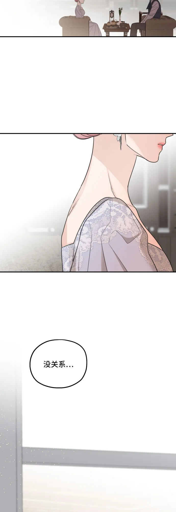 第41话 第70页