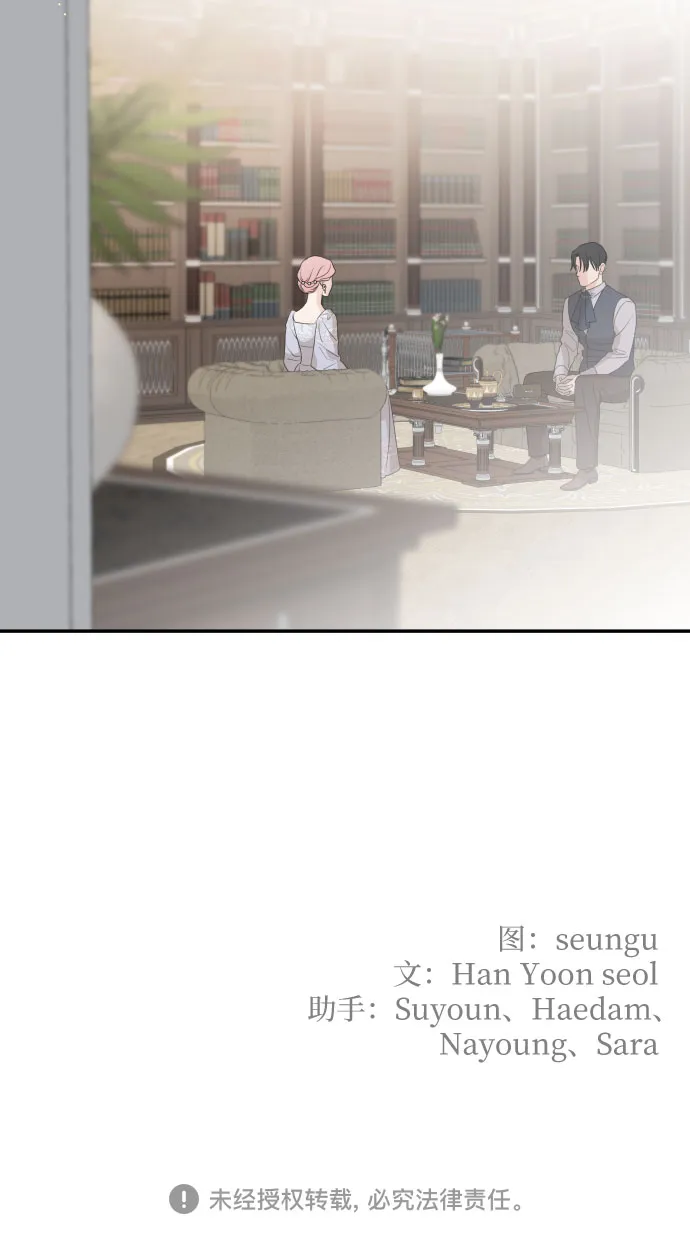 第41话 第71页