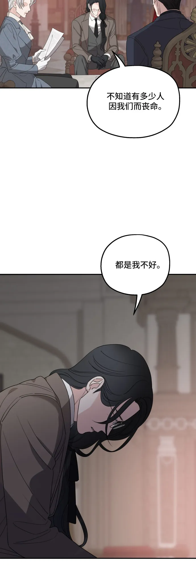 第40话 第5页