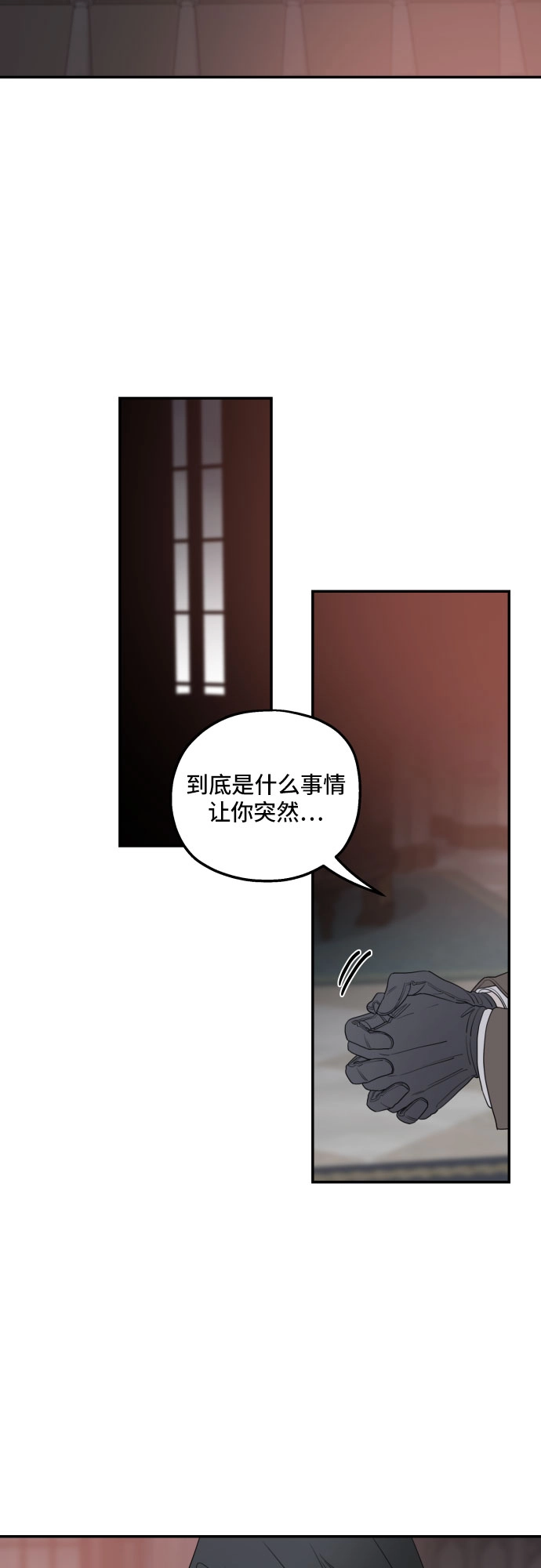 第40话 第15页