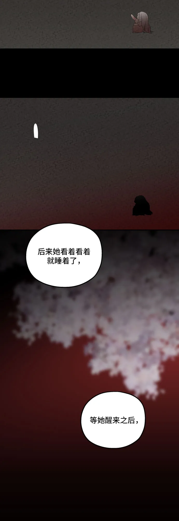 第40话 第20页