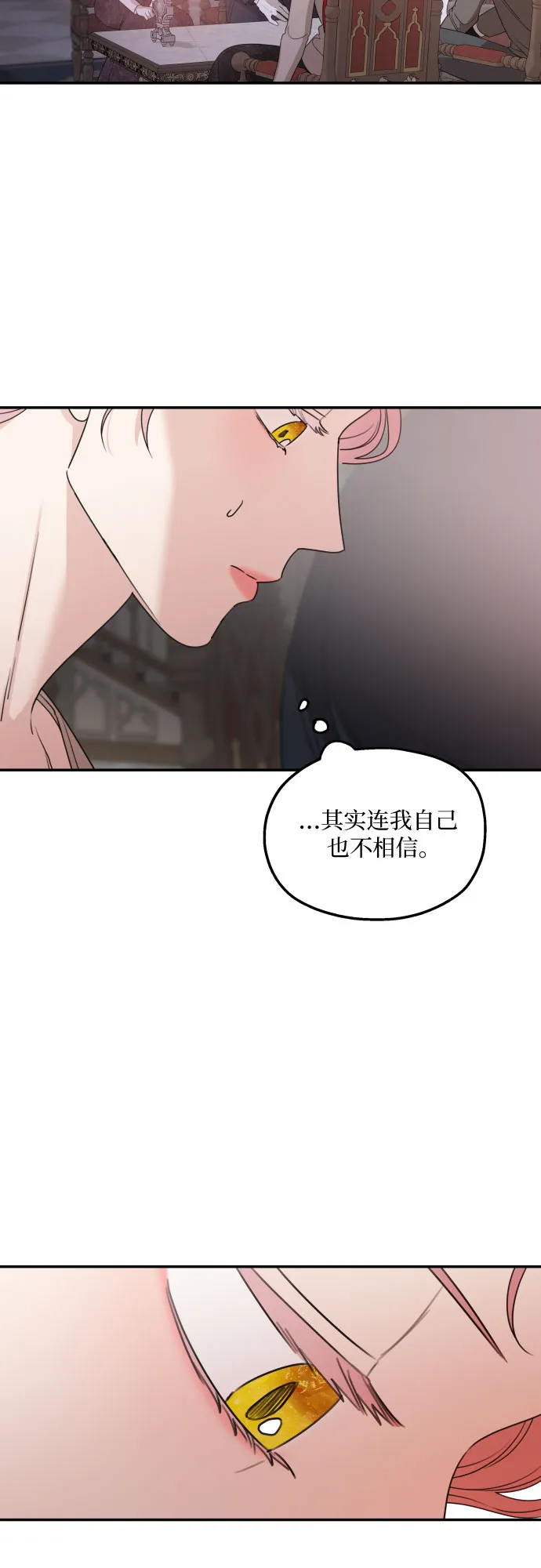 第40话 第26页