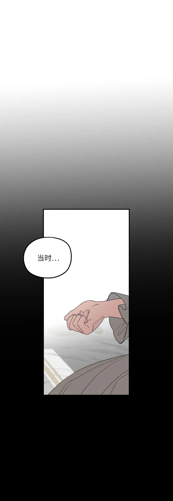 第40话 第27页