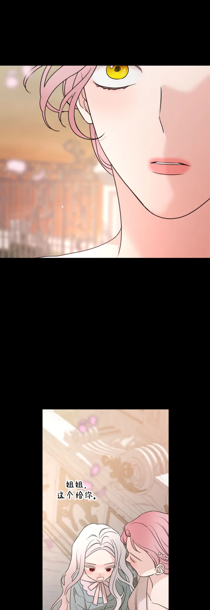 第40话 第33页