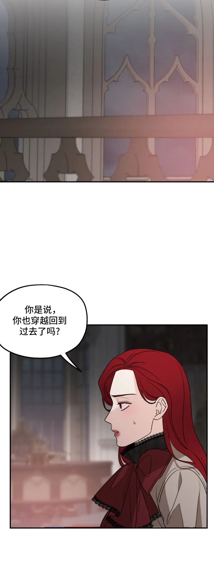 第40话 第37页