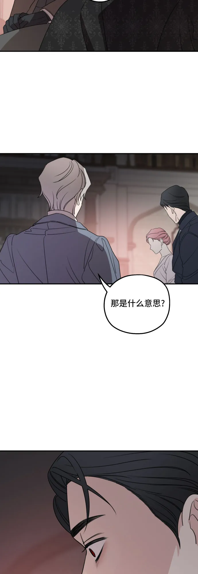 第40话 第40页