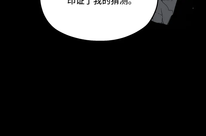 第40话 第44页